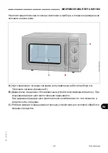 Предварительный просмотр 277 страницы EasyLine MC/2452 Use And Maintenance