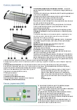 Предварительный просмотр 33 страницы EasyLine SCC250 Use And Maintenance