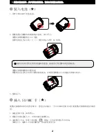 Preview for 144 page of Easypix DVC5016HD User Manual