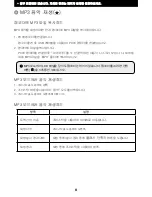 Preview for 190 page of Easypix DVC5016HD User Manual