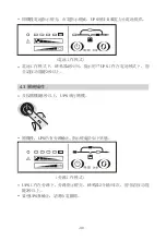 Preview for 42 page of Eaton 3C-10000F Manual