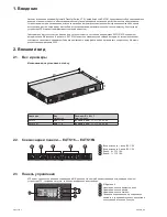 Preview for 100 page of Eaton EATS16N Installation And User Manual