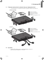 Preview for 29 page of Eaton EATS30N Installation And User Manual