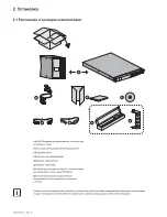 Preview for 142 page of Eaton Evolution 650 Installation And User Manual