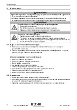 Preview for 130 page of Eaton P1-32/IGF1/SVD-SW/HI11/ATEX22 Operating Instructions Manual