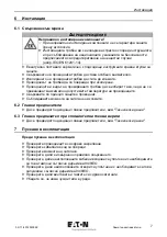 Preview for 161 page of Eaton P1-32/IGF1/SVD-SW/HI11/ATEX22 Operating Instructions Manual