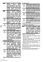 Предварительный просмотр 82 страницы EBARA GSD Series Translation Of The Original Instructions