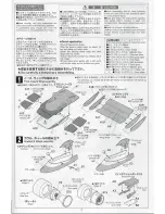 Preview for 3 page of Ebbro EBR20001 Instructions Manual