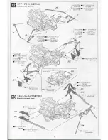 Предварительный просмотр 8 страницы Ebbro EBR20001 Instructions Manual