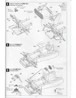 Preview for 5 page of Ebbro EBR20008 Instructions Manual