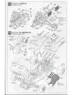 Preview for 10 page of Ebbro EBR20008 Instructions Manual