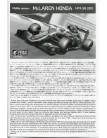 Ebbro EBR20014 Instructions Manual preview