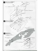 Предварительный просмотр 4 страницы Ebbro EBR20014 Instructions Manual