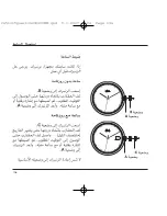 Предварительный просмотр 136 страницы Ebel 1215314 User Manual