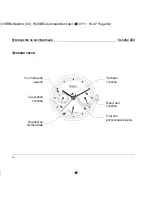 Preview for 66 page of Ebel Caliber 303 Operating Instructions Manual