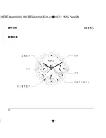 Preview for 90 page of Ebel Caliber 303 Operating Instructions Manual