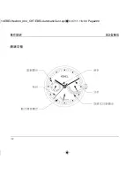 Preview for 102 page of Ebel Caliber 303 Operating Instructions Manual