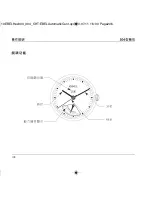 Preview for 108 page of Ebel Caliber 303 Operating Instructions Manual