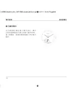 Preview for 110 page of Ebel Caliber 303 Operating Instructions Manual