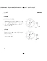 Preview for 112 page of Ebel Caliber 303 Operating Instructions Manual