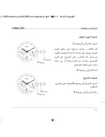 Preview for 119 page of Ebel Caliber 303 Operating Instructions Manual