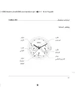 Preview for 123 page of Ebel Caliber 303 Operating Instructions Manual