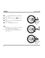 Предварительный просмотр 82 страницы Ebel Caliber 503 Operating Instructions Manual