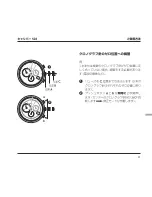 Предварительный просмотр 87 страницы Ebel Caliber 503 Operating Instructions Manual