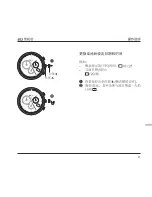 Предварительный просмотр 93 страницы Ebel Caliber 503 Operating Instructions Manual