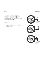 Предварительный просмотр 94 страницы Ebel Caliber 503 Operating Instructions Manual