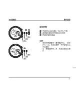 Предварительный просмотр 103 страницы Ebel Caliber 503 Operating Instructions Manual