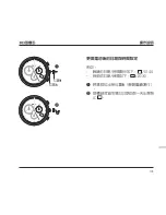 Предварительный просмотр 105 страницы Ebel Caliber 503 Operating Instructions Manual