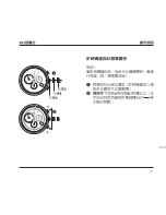 Предварительный просмотр 111 страницы Ebel Caliber 503 Operating Instructions Manual