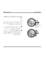 Предварительный просмотр 114 страницы Ebel Caliber 503 Operating Instructions Manual