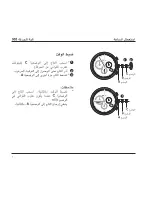 Preview for 122 page of Ebel Caliber 503 Operating Instructions Manual