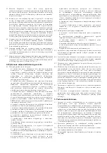 Предварительный просмотр 71 страницы Eberg AORI E25-09 Instruction Manual