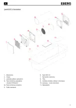 Предварительный просмотр 5 страницы Eberg REQU Installation, Operation And Maintenance Manual