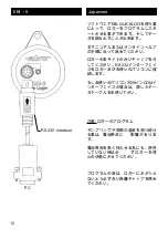 Preview for 12 page of Ebro PEWA EBI - 6 Manual