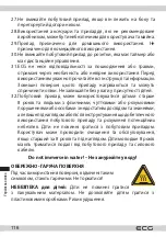 Предварительный просмотр 116 страницы ECG AF 6000 Instruction Manual