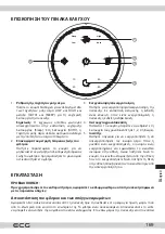 Предварительный просмотр 169 страницы ECG AP1 Compact Pearl Instruction Manual