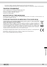 Предварительный просмотр 83 страницы ECG KM 1412 Aromatico Instruction Manual