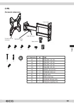 Предварительный просмотр 69 страницы ECG LD 174201 Instruction Manual