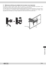 Preview for 151 page of ECG LD 326001 Instruction Manual