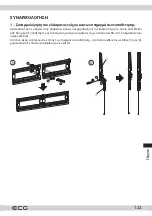 Предварительный просмотр 123 страницы ECG LD 326501 Instruction Manual