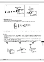 Предварительный просмотр 107 страницы ECG MG 2510 Power Instruction Manual