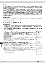 Preview for 72 page of ECG VP BS6115 Independent Instruction Manual