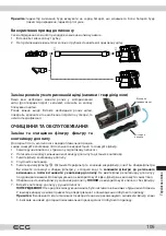 Preview for 105 page of ECG VT 5220 2in1 Flex Clean Instruction Manual