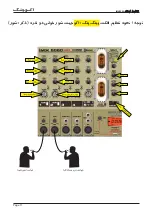 Предварительный просмотр 11 страницы Echo Chang iMX 6060 User Manual