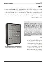 Preview for 4 page of Echo Chang Senprini Y EMX9090 PLUS User Manual