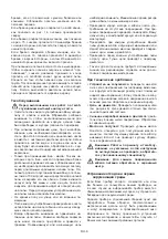 Предварительный просмотр 140 страницы Echo CS 2400 Operating Instructions Manual